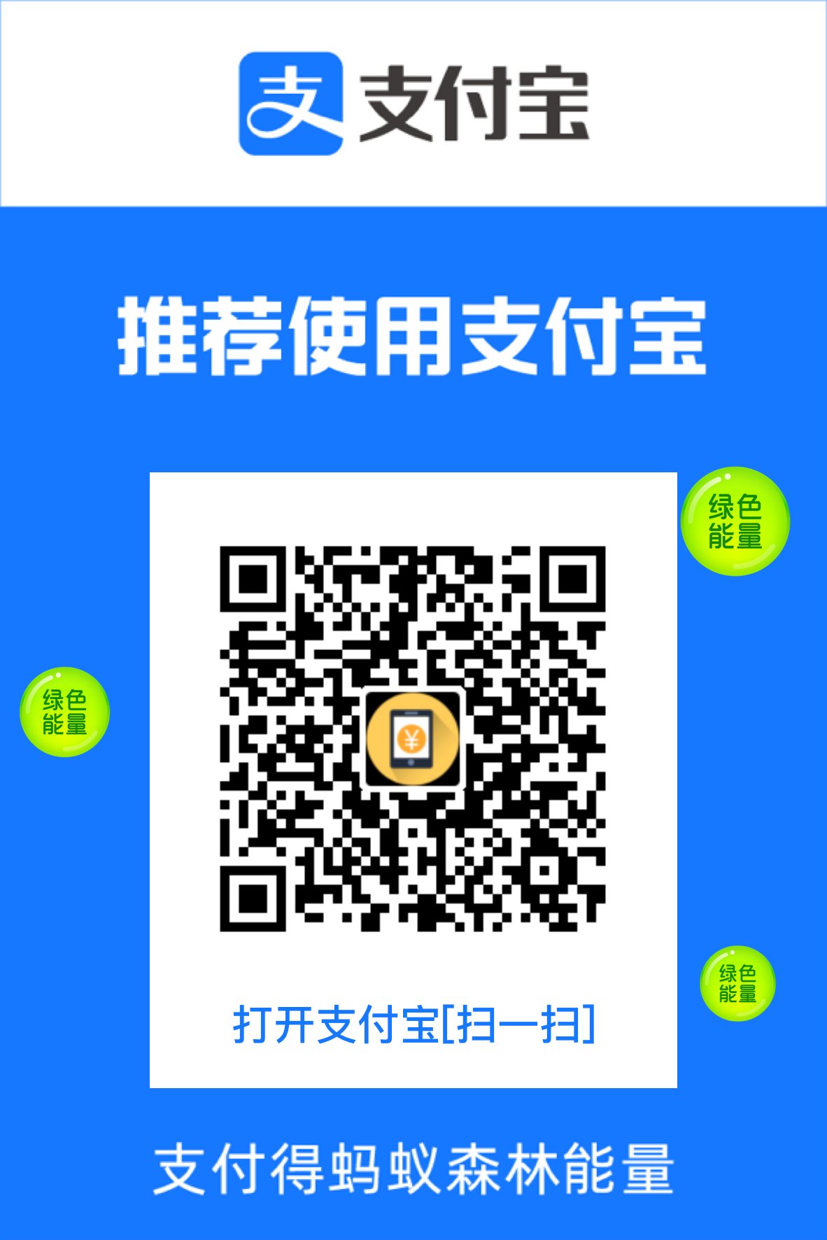 付款二维码